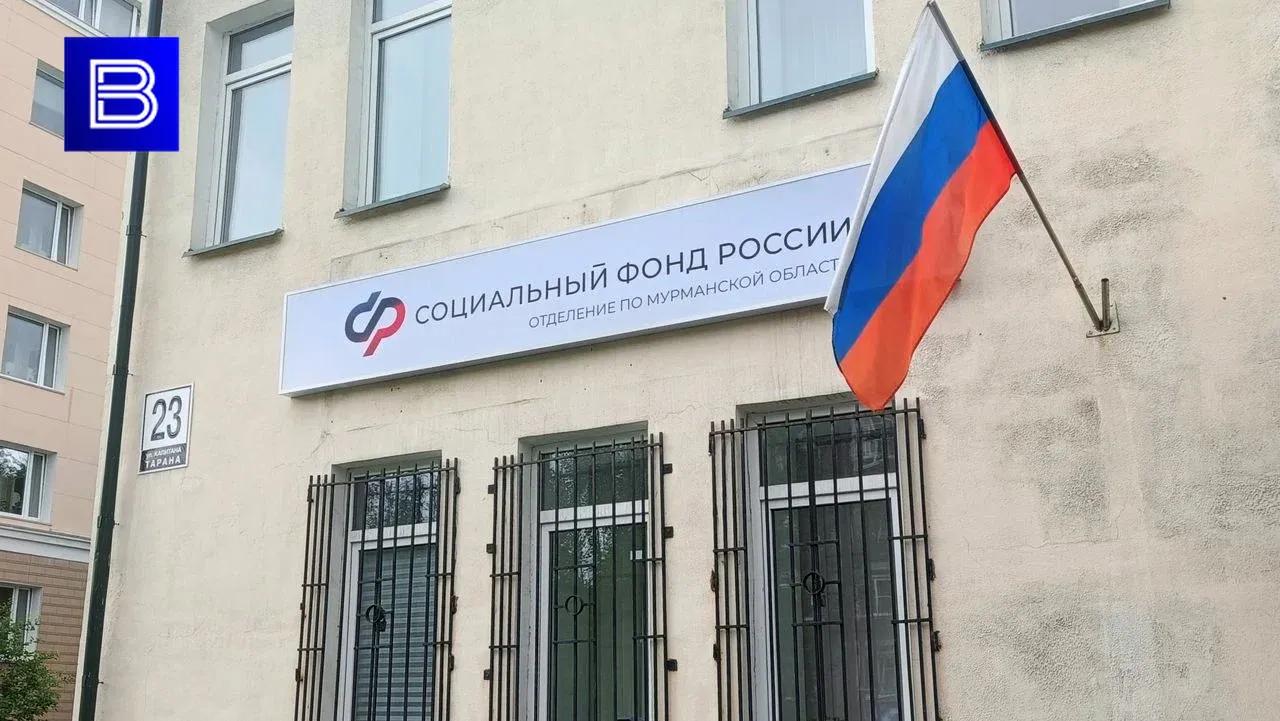Более 1,7 тысячи семей в Мурманской области получили единовременное пособие при рождении ребенка  Как сообщили в региональном отделении Социального фонда РФ, право на получение выплаты имеет каждая семья, независимо от дохода и трудоустройства. Размер пособия составляет 26 941,71 рубля, с учетом регионального коэффициента — 31 718,39 рубля. Работающим северянам выплата поступает автоматические через работодателя.    Подпишись — Вести Мурман