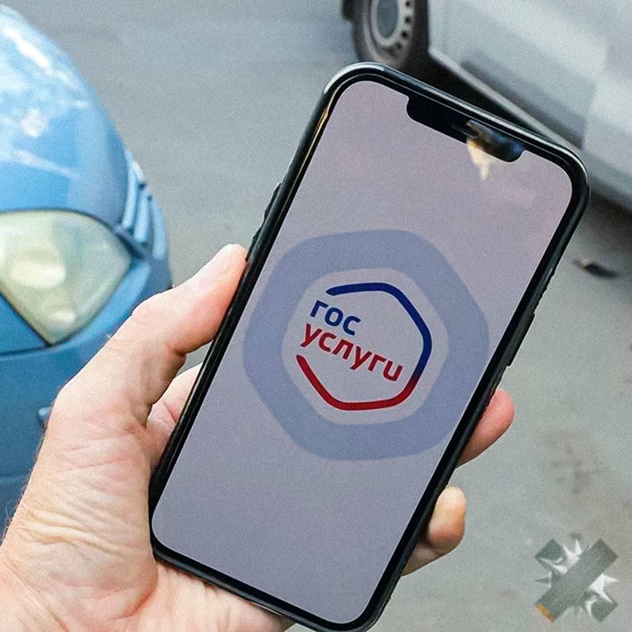 На Госуслугах запустили проверку такси через QR код Минцифры РФ сообщило теперь можно сканировать QR код в салоне такси с помощью Госкана в приложении или ввести госномер и регион в сервисе Проверка легкового такси на законность Сервис покажет данные о машине перевозчике и разрешениях из системы Минтранса Такси Это поможет выявить нелегалов и повысить безопасность на дорогах меня устраивают таксисты сколько всего вскроется НМШ