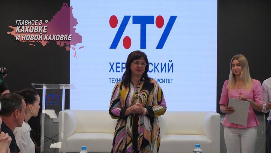 Абитуриенты ХТУ в 2025-м выбирают технику и IT  В Херсонском техническом университете в этом году вырос интерес к техническим и IT-специальностям. По словам ректора Галины Райко, лидируют электроэнергетика, электротехника, машиностроение, программная инженерия и кибербезопасность.  Также популярны психология, дизайн, транспортные технологии, право и экономика. Прием документов завершен, приказы о зачислении опубликуют до восьмого августа.