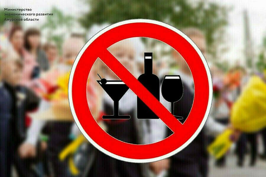 Суд прекратил деятельность магазина Пивко в Благовещенске который систематически нарушал требование законодательства В этой точке торговали алкоголем на розлив Благовещенский городской суд рассмотрел иск прокуратуры о прекращении деятельности ИП Давыдова А В осуществлявшего розничную продажу алкогольной продукции на розлив в магазине Пивко расположенном в многоквартирном доме 269 на улице Зейской сообщили в пресс службе ведомства В суде было установлено что предприниматель систематически нарушал требования законодательства запрещающие продажу алкоголя на розлив в объектах расположенных в многоквартирных домах Несмотря на неоднократные предостережения и привлечение к административной ответственности нарушения продолжались Изучив материалы дела суд пришел к выводу что деятельность магазина создает угрозу жизни и здоровью граждан нарушает их право на благоприятную среду обитания и негативно влияет на нравственность При таких обстоятельствах суд постановил прекратить деятельность ИП Давыдова А В по розничной продаже алкогольной продукции на розлив в указанном помещении Подписывайтесь на Amur life