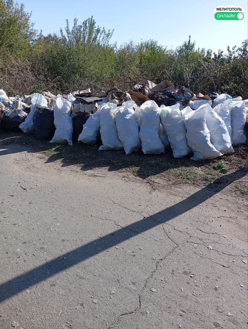 Светлодолинское избавилось от старой свалки  В селе Светлодолинское Мелитопольского округа наконец-то убрали старую стихийную свалку, которая существовала больше 20 лет. Непредназначенную официально для сбора мусора площадку убрали работники «Жилсервиса».  Свалка не только портила вид, но и вредно влияла на окружающую среду. Почему сами местные жители всё это время не убирали мусор, а только накидывали больше, остаётся загадкой.  Теперь территория у села выглядит лучше и чище. Остаётся надеяться, что жители Светлодолинского больше не будут выбрасывать мусор в этом месте, а оставят его на специально выделенных под это местах.    Информация проверена – передавайте дальше