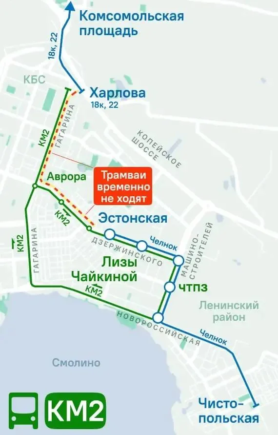 С 15 апреля в Челябинске начнётся капитальный ремонт трамвайных путей на Дзержинского В связи с этим маршруты 18к и 22 будут доходить только до Харлова На замену запускают автобус КМ2 с интервалом 10 минут по маршруту Харлова Гагарина Дзержинского Машиностроителей Новороссийская На участке Эстонская Чистопольская запустят трамвай челнок с интервалом 20 минут Пассажирам следует помнить о бесплатных пересадках в течение 60 минут и безлимитных проездных при пользовании транспортной картой