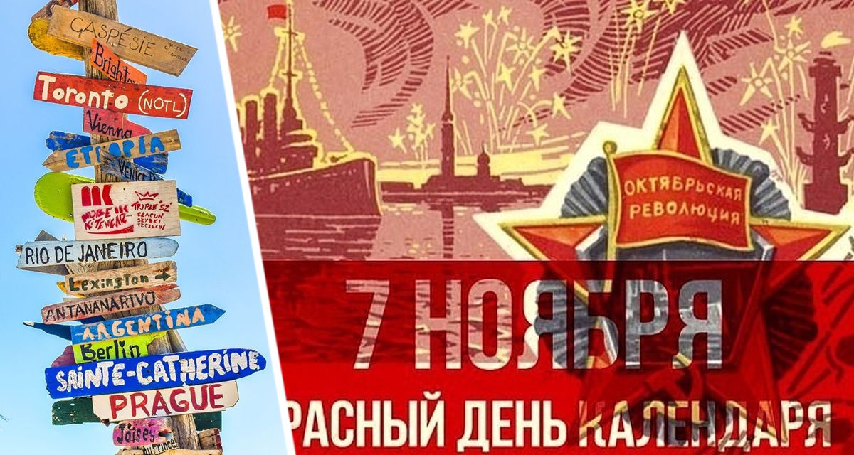 Курс на отдых где россияне проведут ноябрьские каникулы Российский туристический рынок демонстрирует небывалый подъем эксперты фиксируют значительный всплеск спроса на зарубежные направления в период трехдневных ноябрьских выходных и школьных каникул Как Ссылка на новость www tourprom ru news 78846
