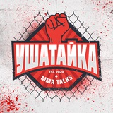 Аватар Телеграм канала: Ушатайка