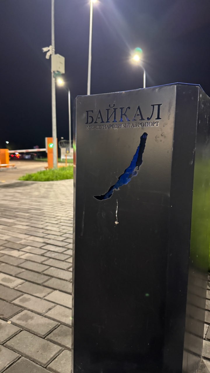 Жители Улан Удэ возмущены оплёванными урнами с изображением Байкала в аэропорту Гневный пост появился в паблике Аноним 03 Там местный житель посетовал на то что в аэропорту установили урны для мусора на которых изображено озеро Байкал У кого хватило мозгов на эту нелепицу Как можно было это согласовать Теперь харкайте плюйте тушите бычки пишет автор поста Также автор высказал недовольство по поводу того что молитвенный барабан в аэропорту установили в зоне для курения Ответ не заставил себя ждать По информации администрации аэропорта Байкал замечание относительно урн принято к рассмотрению Будет проработан вопрос по замене их на модели которые будут соответствовать как эстетическим нормам так и духу уважения к священному озеру опубликовали ответ в комментариях с официальной страницы Правительства Бурятии Также ответили по поводу расположения молитвенного барабана Что касается расположения молитвенного барабана также будет тщательно изучена эта ситуация совместно со всеми заинтересованными сторонами чтобы найти оптимальное и корректное решение