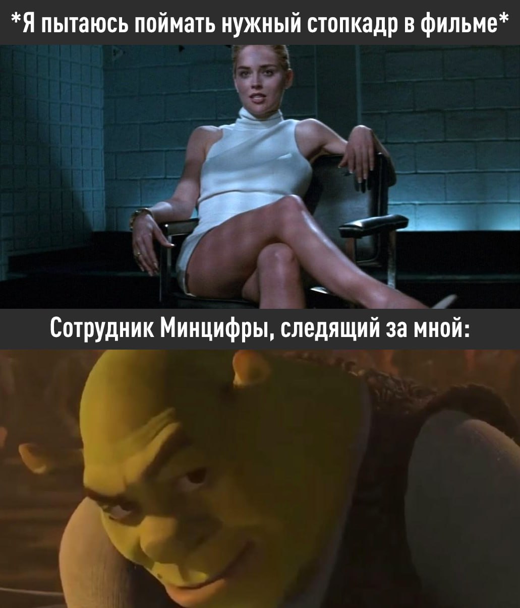 Минцифры хочет знать о вас всё даже когда вы нажимаете паузу при просмотре сериалов министерство предложило расширить набор данных о пользователях которые передают онлайн кинотеатры и соцсети В число новых требований попал номер телефона юзера вся история просмотра фильмов и просмотров включая моменты когда вы прожали паузу Объяснять почему стопнули сериал пока не просят exploitex