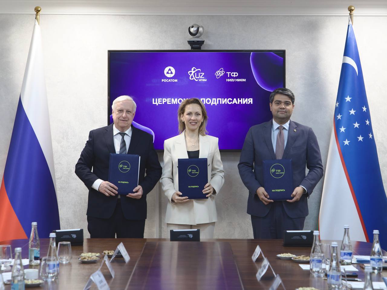Узатом и Росатом запускают совместную инженерную школу   Передовая инженерная школа откроется на базе Ташкентского филиала НИЯУ МИФИ.  Здесь будут готовить специалистов для атомной энергетики Узбекистана.  Соглашение подписали директор Узатома Азим Ахмедхаджаев и заместитель гендиректора по персоналу Росатома Татьяна Терентьева.