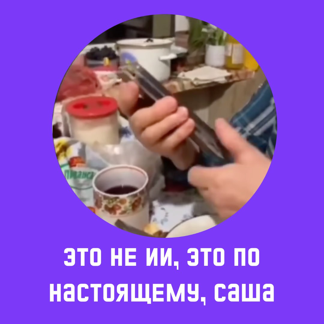 Ваш коллега в чате это человек или нейросеть 63 россиян уже сомневаются 63 россиян замечали в рабочих чатах сообщения от ИИ 84 уверены что определяют их по слишком идеальному стилю без эмоций Получается странная ситуация мы охотно поручаем нейросетям рутину но каждому второму из нас неприятно получать идеальные сообщения зная что их написал не человек Скрытая помощь ИИ в переписке становится проблемой безупречные фразы вызывают недоверие там где всегда ценилось живое общение маркетинг новостимаркетинга