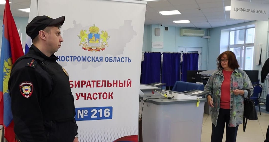 228 сообщений о происшествиях связанных с выборами получила полиция в разных регионах России сообщила председатель ЦИК Элла Памфилова Было возбуждено восемь уголовных дел в основном по фейковым сообщениям о террористических атаках Также за сутки поступило не менее шести заведомо ложных сообщений о минировании получили их полицейские в Курской области и Севастополе