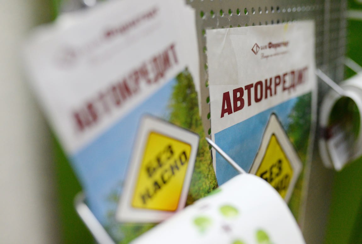 Доля автокредитов с первоначальным взносом более 50% выросла в Петербурге до 40% По итогам первой половины 2025 года доля автокредитов с взносом более 50% в Петербурге выросла с 23% до 40%. Процент одобрения заявок увеличился до 64% против 61% годом ранее . Средний размер автокредита уменьшился на 17% — с 2,01 млн до 1,66 млн руб., а средняя цена авто сократилась на 6% — с 2,58 млн до 2,42 млн руб. Данные предоставили аналитики «еКредит» «Авто.ру» . В июле 2025 года средняя ставка по автокредитам в городе снизилась до 15,8% против 16,7% годом ранее . По новым авто она составила 8,4%, по подержанным — 26,7%. Фото: Олег Харсеев, Коммерсантъ