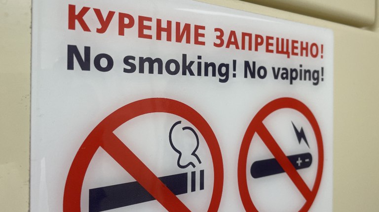 В 2026 году в Брянской области повысятся цены на табачную продукцию   guberniya tv obshhestvo 317331 Речь идет о трубочном жевательном и нюхательном табаке сигариллах и другой никотиносодержащей продукцию за исключением сигарет и папирос ƃℾ подписаться прислать новость