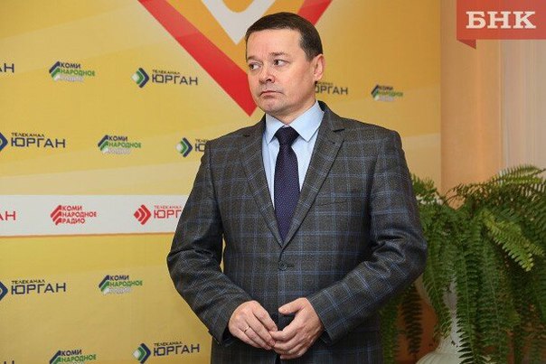 Александр Кузнецов завершил 10-летний этап руководства телеканалом «Юрган»  Генеральный директор телеканала «Юрган» Александр Кузнецов покинул свой пост в связи с истечением срока контракта.  По информации из администрации главы Коми, «в ближайшее время Александру Кузнецову будет сделано предложение, соответствующее его профессиональному опыту и заслугам».  По данным БНК, пока исполняет обязанности гендиректора Руслан Евсеев — технический директор «Юргана».  Напомним, Александр Кузнецов стал руководителем канала осенью 2015 года. Он сменил на посту генерального директора Нину Шмарову, возглавлявшую канал с 2011 года.