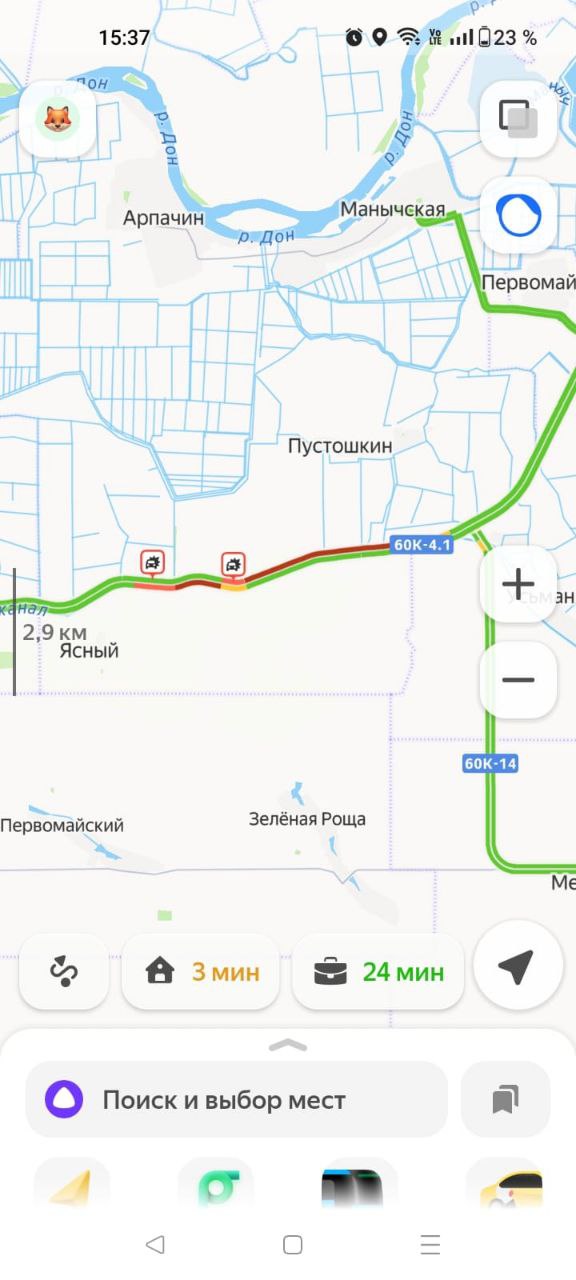 Из-за двойного ДТП образовалась многокилометровая пробка на трассе Ростов — Семикаракорск — Волгодонск По словам очевидцев, ещё утром на этой трассе с дороги вылетела фура — её до сих пор пытаются достать краном. Из-за этого движение между посёлком Ясный и хутором Усьман в Багаевском районе парализовано. #новости #ростовскаяобласть #ростов #дорога #дтп