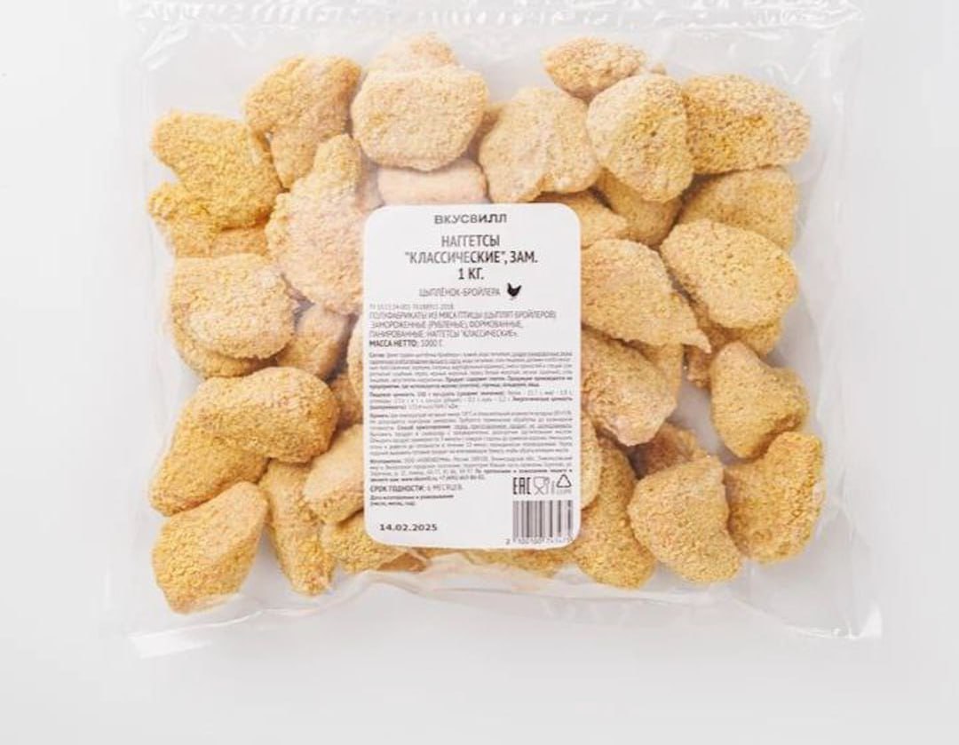 В куриных наггетсах от ВкусВилла обнаружили сальмонеллу Опасные бактерии выявили в продукте произведённом компанией Ярославский бройлер в ноябре Пробы отобрали в Петрозаводске По словам экспертов причиной стали нарушения санитарных норм на предприятии а также при хранении и перевозке продукции banki oil