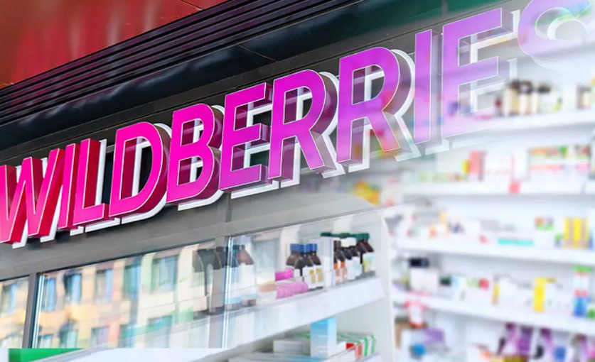 Wildberries начал продавать товары из Еаптеки На маркетплейсе появилось более 3 000 наименований безрецептурных препаратов витаминов медтехники и косметики от сети Еаптека Доставка доступна в 47 регионах России сроком от 5 часов с возможностью выбора временного интервала В Москве и области товары можно забрать самовывозом из 80 пунктов выдачи партнёра Wildberries планирует масштабировать сотрудничество на всю партнёрскую сеть Еаптеки в России Это позволит покупателям получать не только широкий выбор товаров для здоровья но и удобные форматы доставки включая экспресс доставку до двери и самовывоз ofd ru
