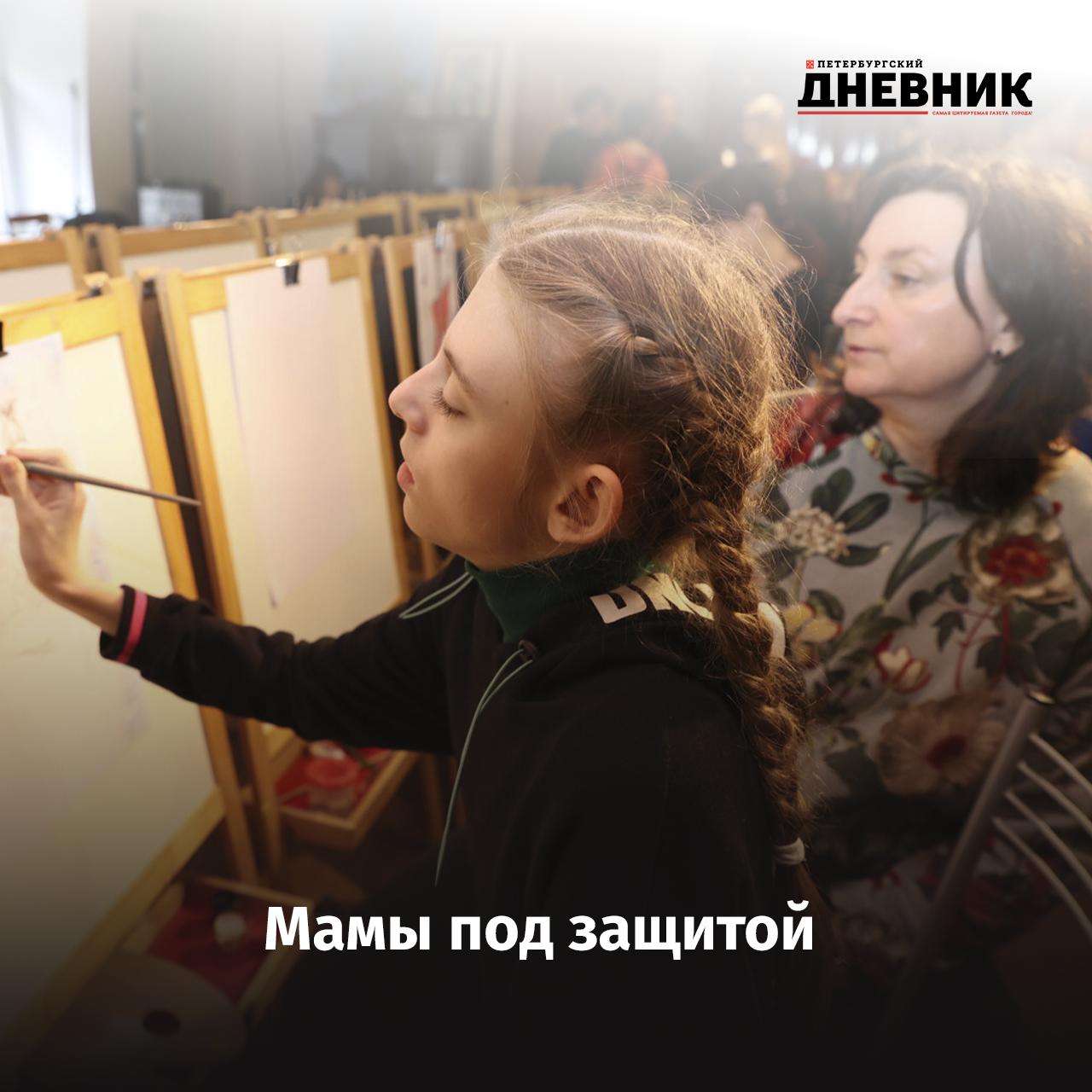 В Госдуме предложили запретить испытательный срок для женщин с маленькими детьми Глава комитета Государственной думы по труду социальной политике и делам ветеранов Ярослав Нилов внесет в палату парламента пакет законопроектов которые направлены на совершенствование трудовых гарантий для женщин и семей с детьми в частности одним из проектов предлагается установить запрет на испытательный срок для женщин с маленькими детьми В данный момент такой запрет закреплен в законодательстве и действует в отношении матерей имеющих детей в возрасте до полутора лет Законопроектом предлагается распространить данную гарантию на женщин имеющих детей в возрасте до трех лет Другим законопроектом предлагается увеличить с 14 до 16 лет предельный возраст детей для родителей которых работодатель обязан установить неполное рабочее время если они за этим к нему обратятся Фото Дмитрий Фуфаев Подписаться на Петербургский дневник в МАХ