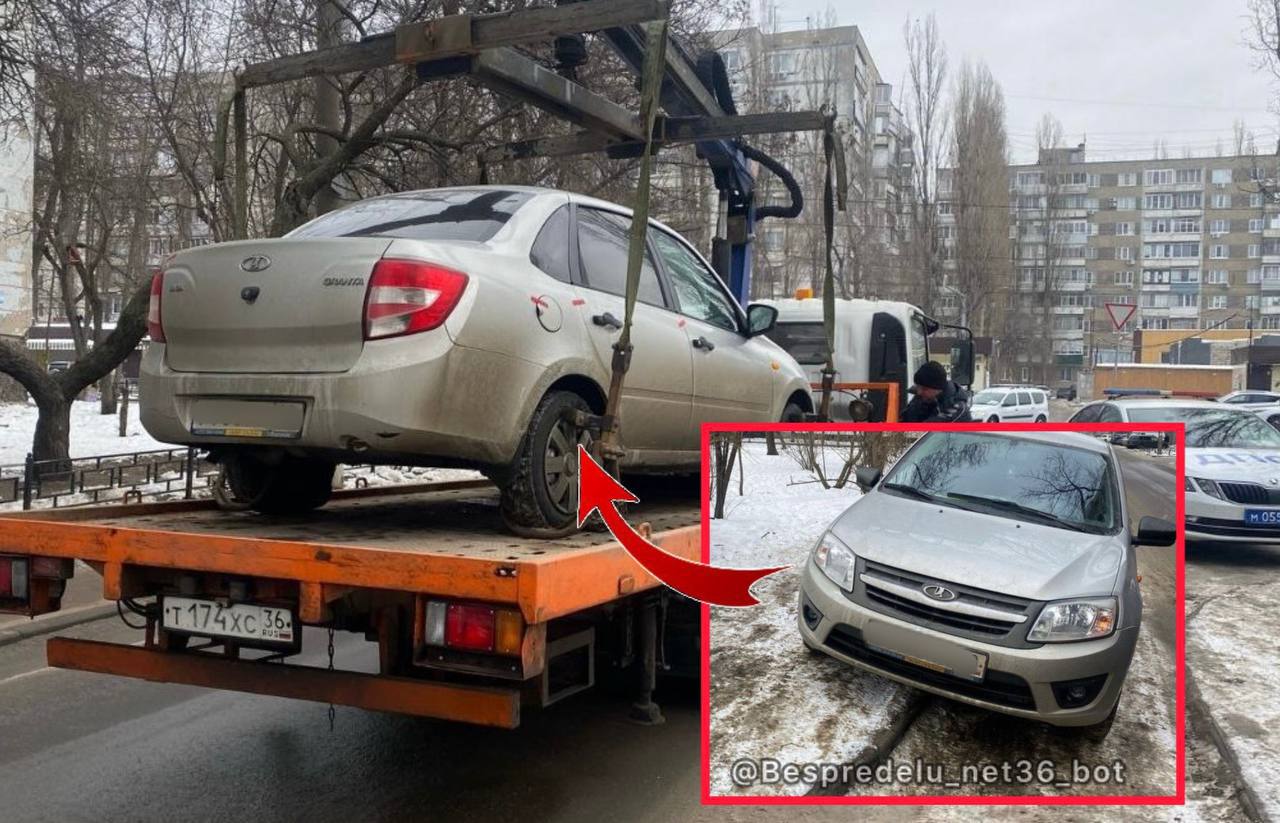 За парковку на тротуаре у дома 7 по улице Владимира Невского был эвакуирован автомобиль «Лада Гранта»  Информация о правонарушении поступила в чат-бот   от неравнодушных граждан.  Автолюбителю грозит штраф 1000 рублей, траты за эвакуацию и хранение транспортного средства.  А вы уже обращались в ГАИ через бота?     Подписаться    Прислать новость