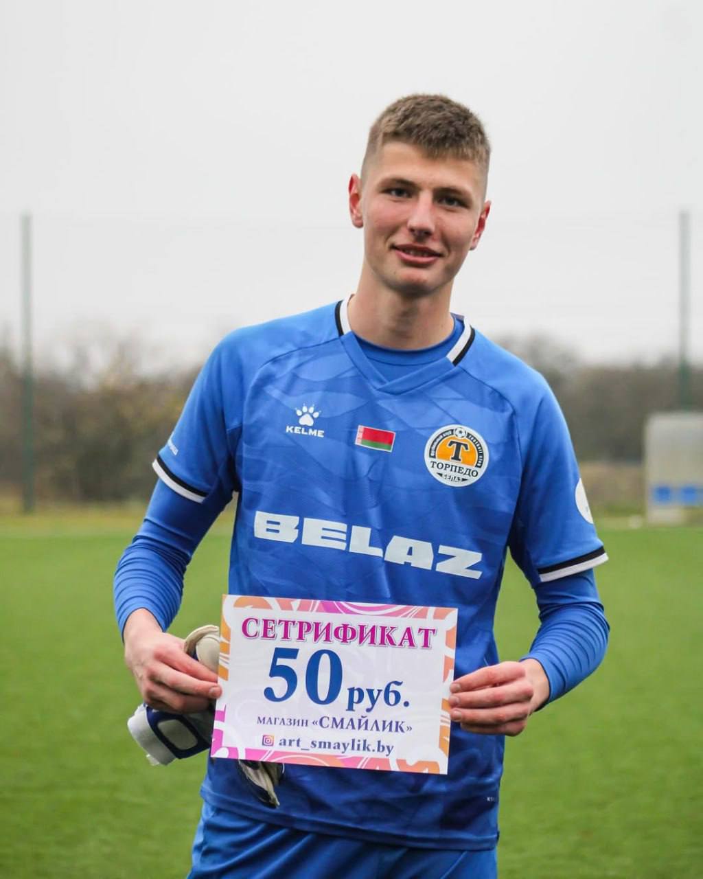 Белорусский вратарь Макар Маслеников получил сертификат на 50 рублей 1188 российских в магазин канцтоваров за звание лучшего игрока матча В сертификате к тому же допустили опечатку bezposhady