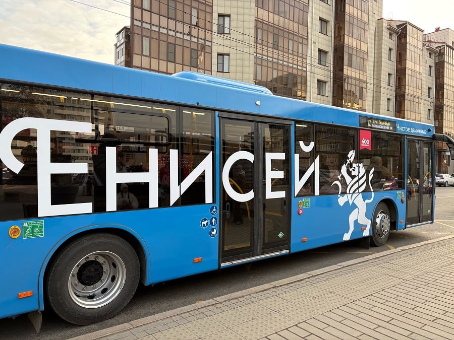 До апреля 2026 года в Красноярске появится еще 55 газомоторных автобусов По итогам конкурса газомоторные автобуса для Красноярска будет делать белорусский МАЗ До 1 апреля 2026 года в город должны быть поставлены еще 55 автобусов а до конца 2026 го 155 Их закупят в лизинг и поставят в автотранспортное предприятие 5 В декабре выберут подрядчика который будет ежемесячно обеспечивать автобусы сжиженным природным газом Белорусский завод уже имеет опыт работы с Красноярском До конца 2025 го в рамках первой партии лизинга в краевом центре должно быть 150 таких автобусов Большая часть из них уже работает на шести маршрутах 12 19 10 56 55 и 31 Подписаться на канал
