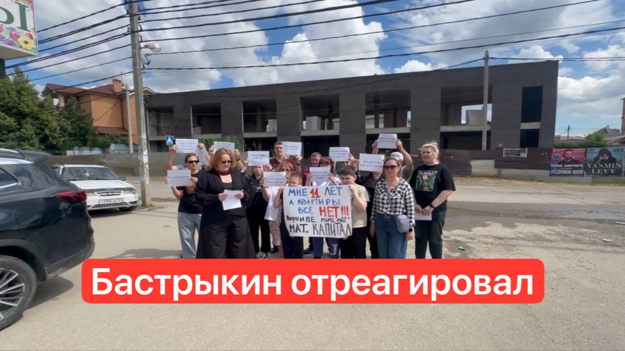 Бастрыкин поручил возбудить уголовное дело по жалобам дольщиков Пострадавшие вложили свои средства, в том числе материнские капиталы, в строительство многоквартирного дома на улице Гомельской, который планировалось сдать в 2014 году. В 2015 году суд признал это строение самовольным, наложил арест на земельный участок и обязал соответствующие органы организовать его снос. В 2019 году участок продали третьим лицам. Несмотря на привлечение к ответственности председателя кооператива, права граждан до сих пор не восстановлены. Многочисленные обращения в компетентные органы не принесли результатов. В связи с жалобами в СУ СКР по Краснодарскому краю начата процессуальная проверка. Александр Бастрыкин поручил руководителю краевого управления Андрею Маслову возбудить уголовное дело и предоставить отчеты о ходе расследования. прислать новость/фото