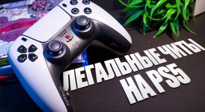 Выпуск PlayStation 6 собираются передвинуть на 2028 2029 года как сообщает Bloomberg При этом Nintendo планирует поднимать цену Switch 2 в этом году поэтому желающие брать их консоль должны успеть до повышения
