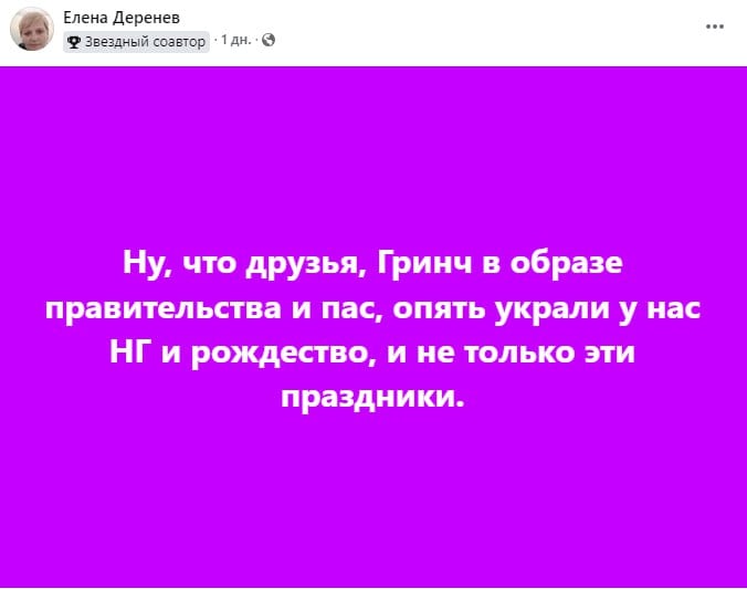 ЖДМ завершает год с огромными задолженностями по зарплате: более 180 млн леев.  Летом руководство Железной дороги Молдовы подсчитало, что от продажи локомотивов, старых вагонов, а также металлолома можно получить около 200 млн леев. Оптимистические ожидания не подтвердились.   Для погашения задолженности по зарплате почти 5 тысяч работников администрация ЖДМ получила два кредита по 35 миллионов леев каждый. Но проблему это не решает.