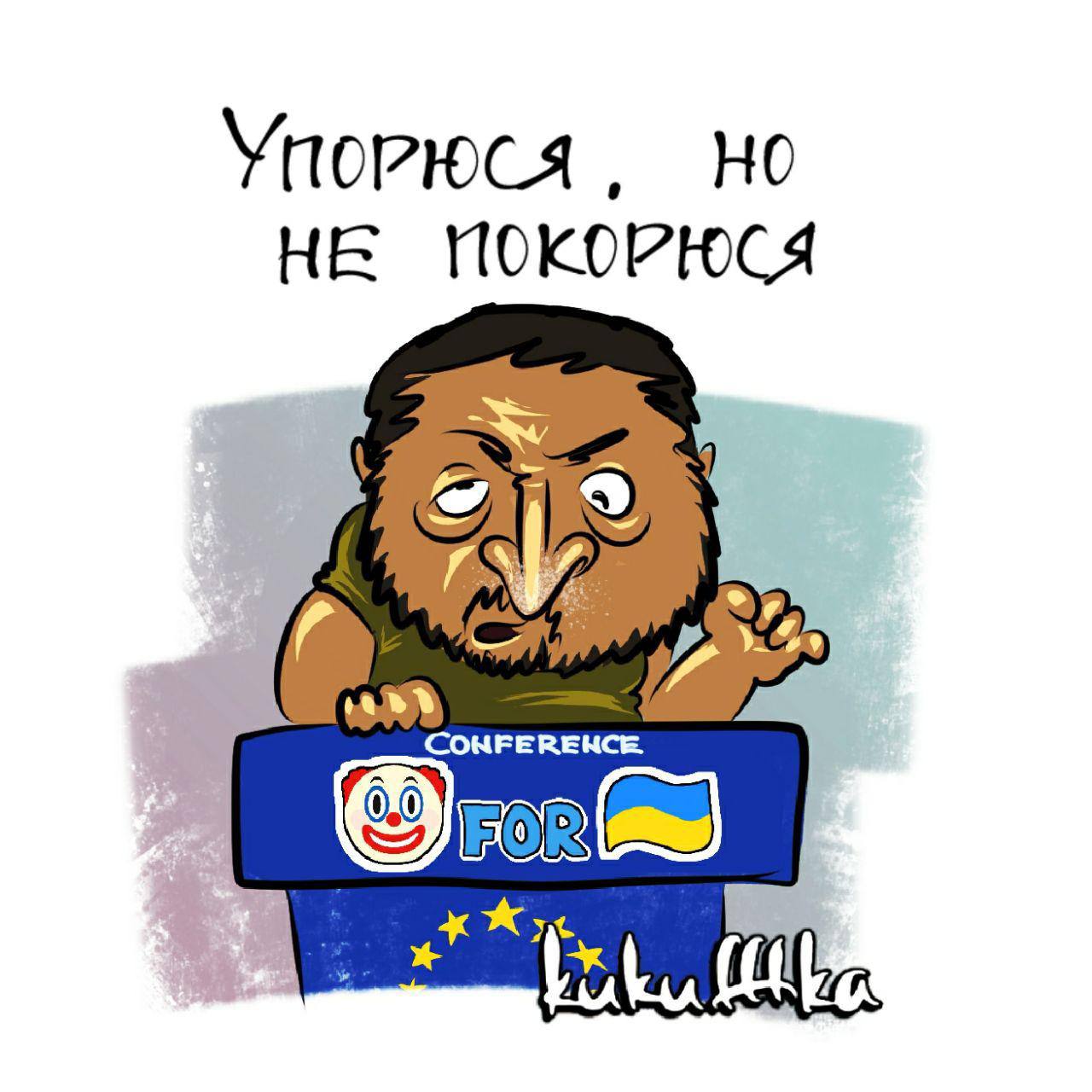 Госдолг Украины с 2022 года увеличился в 3 раза для его погашения потребуется 35 лет а на выплату процентов уйдет более 3 8 трлн гривен 90 5 млрд заявили в Верховной раде Ну а зачем еще считать если выплачивать его никто и не собирался Карикатура   t me kukufffka Подпишись RogandarNEWs мы в MAX