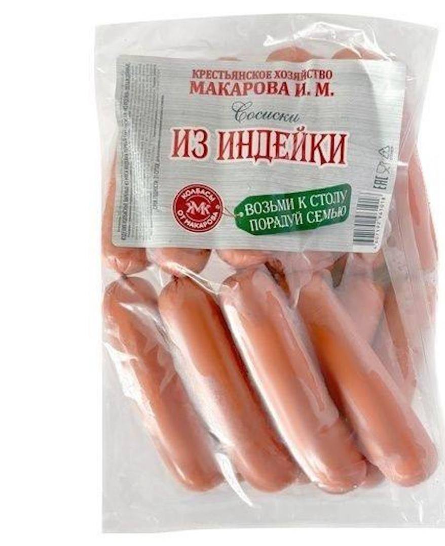 В российских сосисках и твороге нашли запрещённый «мясной клей» — фермент, который разрушает кишечник и повышает риск рака, некоторую продукцию поставляли в школы. Под нарушения попали бренды «Стародворье», «Вязанка», «Знать», «Великолукский мясокомбинат»  включая детские сосиски  и творог «Алтайская бурёнка». Также проблемы выявили в сырках «7 утра».