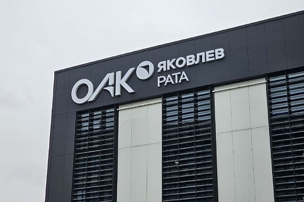 Совет директоров "Яковлева" одобрил реализацию казначейского пакета за 861 млн рублей Совет директоров ПАО "Яковлев" на заседании в четверг одобрил реализацию пакета казначейских акций общей стоимостью 861 млн руб. Об этом сообщает "Интерфакс". Согласно сущфакту компании, решение принято в отношении принадлежащих ей 37 179 778 обыкновенных бумаг. Номинальная стоимость каждой составляет 3 руб., цена реализации – 23,17 руб. Приобретатель не раскрывается со ссылкой на постановления правительства РФ, дающие право ограничивать информацию. Уставный капитал ПАО "Яковлев" состоит из 12 051 279 625 обыкновенных акций, соответственно, доля планируемых к реализации бумаг составляет лишь 0,3%, пояснили в пресс-службе "Яковлева". Сделка является внутригрупповой и была раскрыта на рынке ценных бумаг с целью соблюдения требований ЦБ, добавили в компании. aviaru.net/n285782