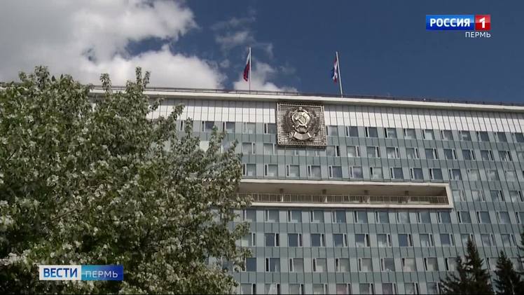 Парламентарии Прикамья собрались на майское пленарное заседание В Законодательном собрании Пермского края проходит майское пленарное заседание. Депутаты рассмотрят изменения в бюджет, которые предусматривают дополнительные расходы на внедрение систем контроля качества тепло- и водоснабжения в организациях здравоохранения и образования. Другой проект закона касается студентов целевого набора. Предполагается увеличить им стипендию с 22 до 26 тысяч в год. Планируется также освободить от уплаты налога на имущество собственников спортивных объектов площадью более 9 тысяч квадратных метров. При условии, что сумма налога будет направлена на обновление этого спортивного объекта или его материально-технической базы. Кроме того, парламентарии намерены поддержать инициативу губернатора об усовершенствовании механизма предоставления бесплатных земельных участков врачам, учителям, участникам СВО и их семьям.