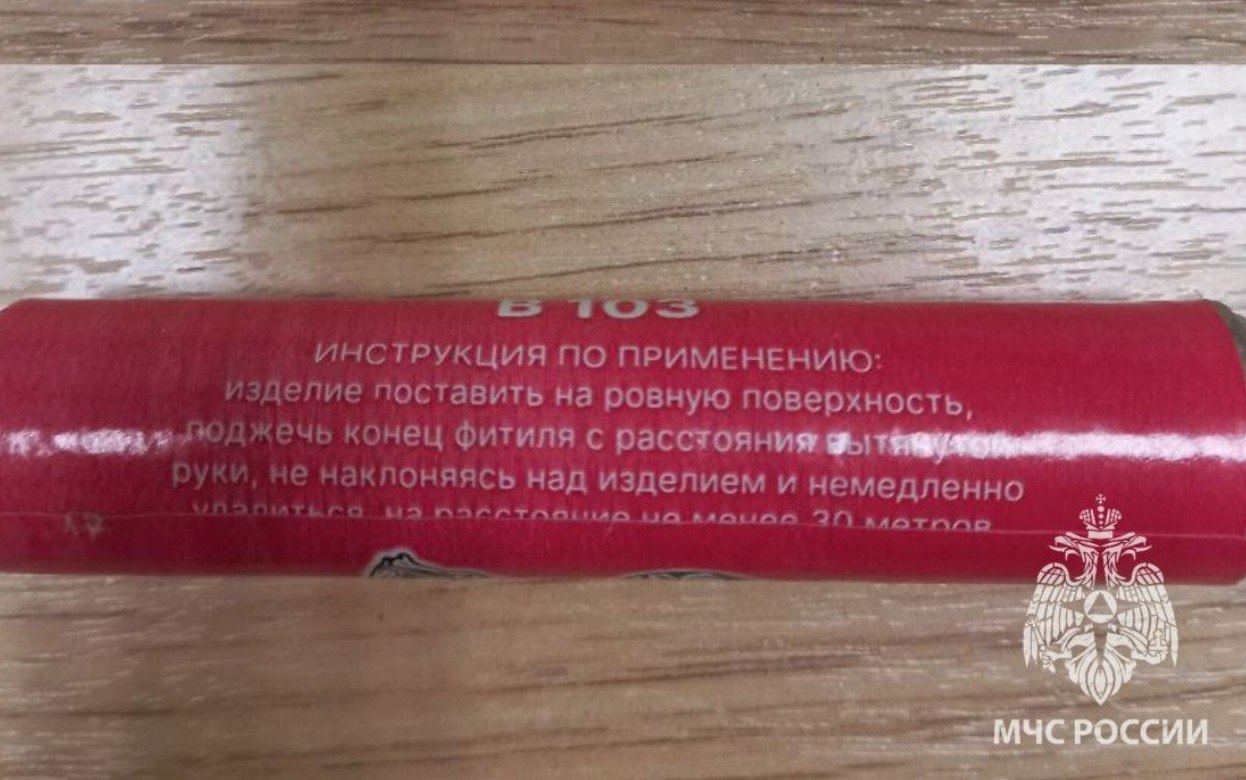 Едва не лишился пальца В Селтинском районе Удмуртии 15 летний подросток получил тяжелую травму при использовании пиротехники В деревне Головизнин Язок Подросток зажег фитиль петарды однако не отбросил ее на безопасное расстояние как указано в инструкции В результате пиротехническое изделие взорвалось прямо в руках Подростку оказана медицинская помощь Подписаться на нас Telegram MAX
