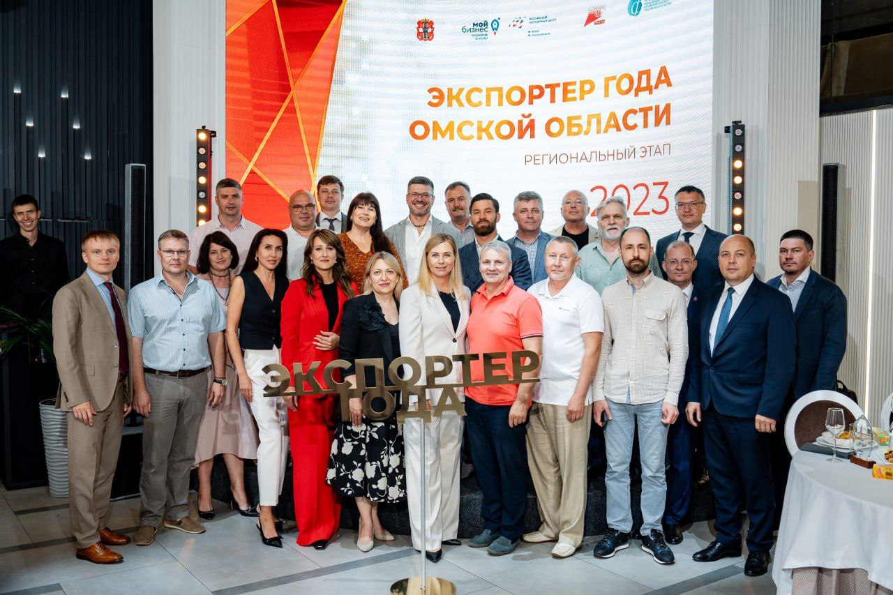Одиннадцать омских компаний признаны лучшими экспортёрами в Сибири  Конкурсная комиссия Всероссийской премии "Экспортер года" определила победителей в Сибирском федеральном округе.  Прошлый год стал рекордным для омских экспортёров:    109 компаний заключили 300 экспортных контрактов   31 предприятие впервые вышло на внешние рынки    Объём экспорта компаний, которым помог ЦПЭ, превысил 50 миллионов долларов.   "Развитие сотрудничества с дружественными странами и укрепление позиций омских предприятий на мировом рынке имеют стратегическое значение. Омская область занимает выгодное географическое положение, открывая бизнесу доступ на перспективные азиатские рынки. В 2024 году 40% общего объема экспорта пришлось на продукцию агропромышленного комплекса. Основными покупателями стали Казахстан, Китай, Турция, Узбекистан, Индия и Киргизия, всего агроэкспорт охватил 43 страны", — отметил Губернатор Омской области Виталий Хоценко. По оценке Российского экспортного центра, омский ЦПЭ вошёл в топ-10 лучших центров поддержки экспортёров страны, заняв шестое место.  Руководитель Центра поддержки экспорта Светлана Утюганова:    "Нам приятно видеть среди лучших экспортёров Сибири компании, которые уже не раз подтверждали этот статус. Среди них – ООО "ДиборЭкспорт" и ТД "Сибирский". Особо отмечу успех ООО "Сибирский комбинат хлебопродуктов", занявшего призовые места сразу в трёх номинациях: "Экспортер года в сфере базовой продукции АПК", "Прорыв года" и "Ответственный экспортер ESG""    Экспортный "Оскар" будут вручать в Омске – церемония соберёт представителей  10 регионов Сибири  14 августа в Конгресс-холле Омска состоится торжественная церемония награждения победителей первого этапа конкурса "Экспортёр года" по Сибирскому федеральному округу. Мероприятие соберёт представителей десяти регионов Сибири.
