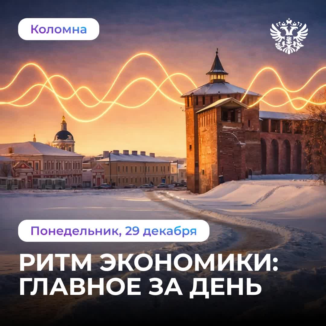 Минэкономразвития представило каталог мер поддержки креативной экономики на 2025 год