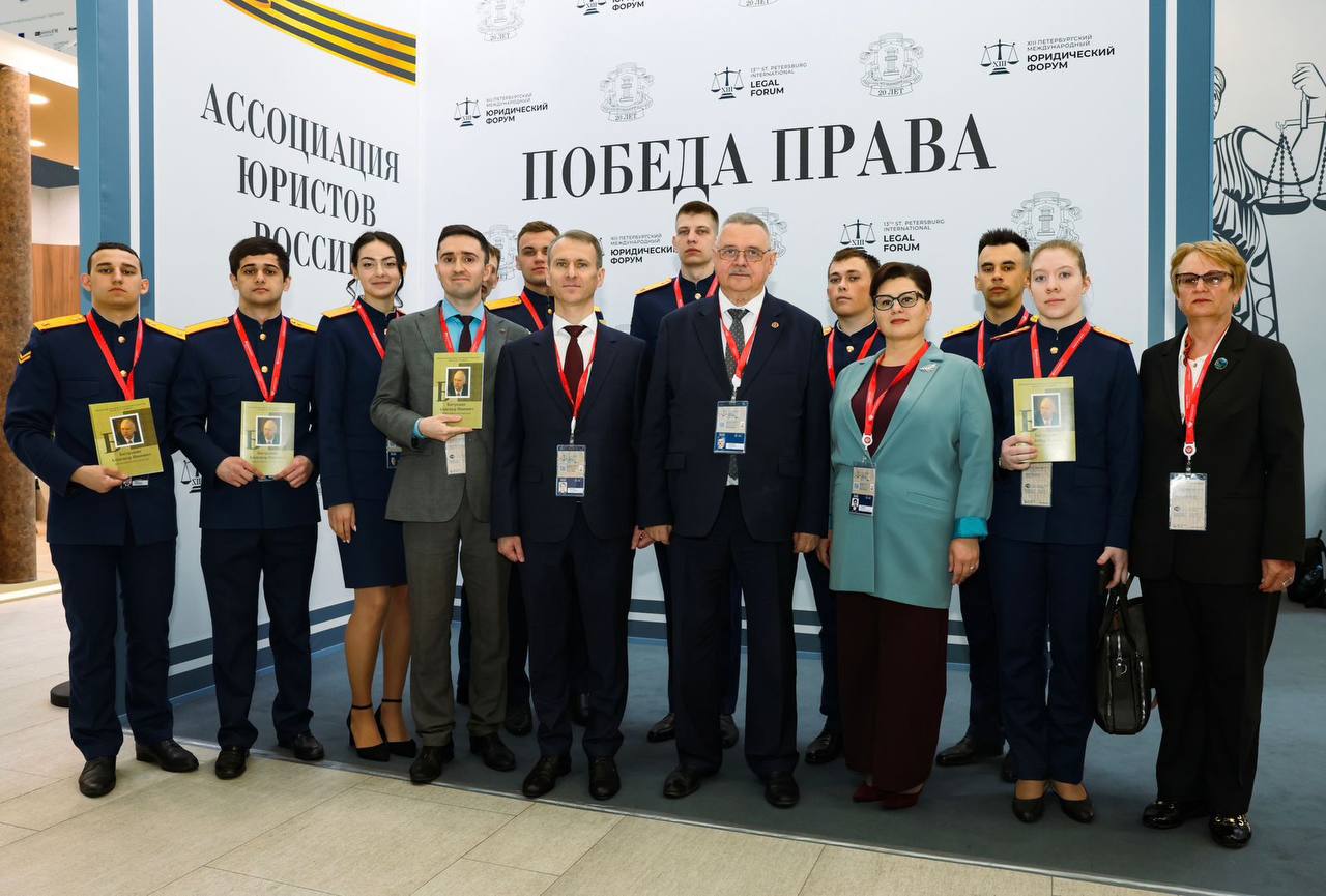 В рамках XIII Петербургского международного юридического форума состоялась презентация Библиографического справочника трудов А.И. Бастрыкина Заместитель Председателя Следственного комитета России Александр Вячеславович Фёдоров в рамках XIII Петербургского международного юридического форума презентовал библиографию работ Председателя СК России Александра Ивановича Бастрыкина «Время, право и закон: библиография работ профессора А.И. Бастрыкина». В мероприятии также приняли участие ректор Московской академии Следственного комитета России имени А.Я. Сухарева Алексей Александрович Бессонов и курсанты учреждения. В сборник включены биография А.И. Бастрыкина, хронологический указатель печатных работ и трудов, выполненных под его редакцией, интервью в ведущих СМИ. Материалы подготовлены сотрудниками научной библиотеки Московской академии СК России имени А.Я. Сухарева. Открывая мероприятие, А.В. Федоров отметил, что Библиографический справочник трудов А.И. Бастрыкина – это ключ к знаниям, своего рода «компас», который позволит ориентироваться в мире юридических публикаций. «Сегодня у вас есть уникальная возможность стать обладателем такого «компаса», который включает в себя 639 его научных трудов. Указанные в сборнике работы будут интересны ученым, практическим работникам и тем, кто только начинает постигать азы юридической науки», - подчеркнул Александр Вячеславович. Исследования, проведенные лично А.И. Бастрыкиным, а также под его руководством, охватывают широкий спектр актуальных проблем теории государства и права, уголовного и международного права, уголовного процесса и криминалистики. Идеи Председателя СК России, сформулированные в беседах с журналистами на злободневные темы и озвученные в 70-ти интервью и статьях ведущим российским СМИ, реализуются в научных исследованиях под его руководством. Материалы, перечисленные в сборнике, являются ценным источником для изучения деятельности следственных органов, проблем раскрытия и расследования преступлений, а также реформирования уголовного и уголовно-процессуального законодательства.