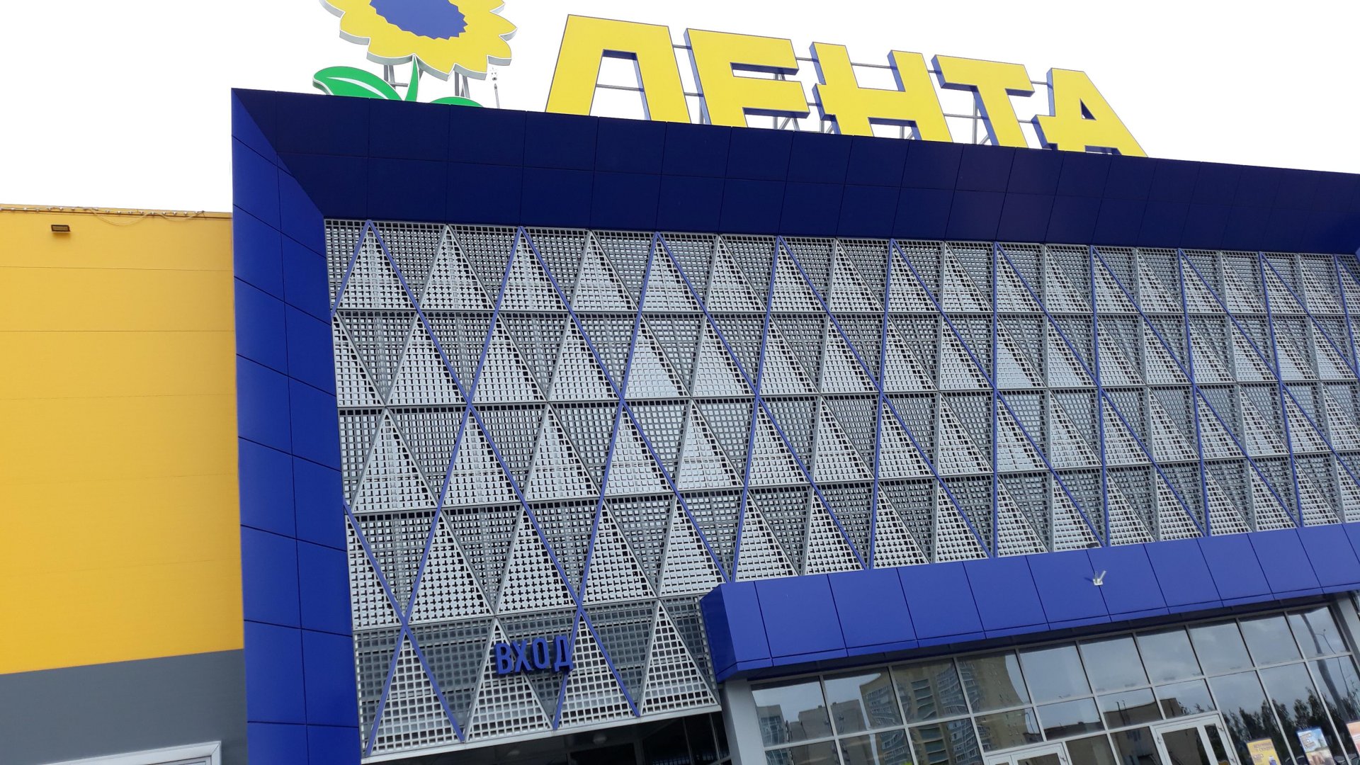 Лента LENT Лента открыла новый гипермаркет формата XS Сеть Лента открыла в Краснодаре новый гипермаркет формата XS который компания запустила в прошлом году Торговая площадь магазина 2 736 кв м Пространство организовано таким образом чтобы покупателю было удобно совершать большие еженедельные ежедневные и импульсные покупки Акцент сделан на выкладке промо ассортимента товаров категории Fresh и собственного производства магазина Ассортимент насчитывает более 13 000 позиций 2 500 из них товары собственных торговых марок Ленты Источник retail ru