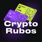 CryptoRubos