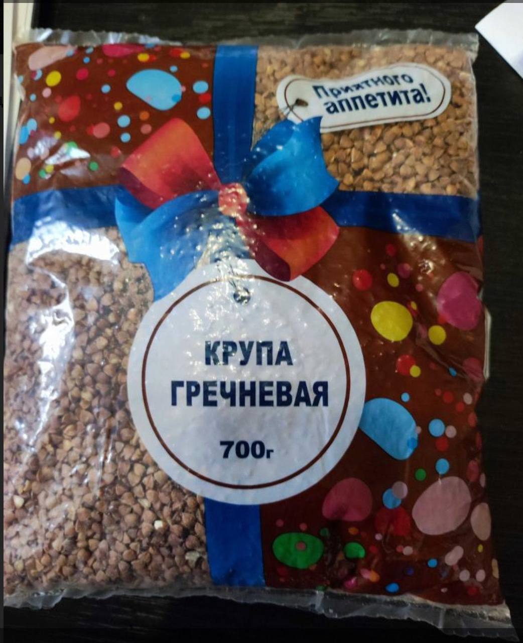 Эту российскую гречку запретили к продаже в Беларуси. Оказалось, слишком долго варится.   Речь про гречневую быстроразваривающуюся крупу производства «Вега-инжиниринг». С 11 декабря ее запрещено ввозить и продавать. Информация об этом появилась в реестре опасной продукции.  Во время испытаний установили, что показатель по развариваемости составил 29 минут при норме не больше 25 минут.