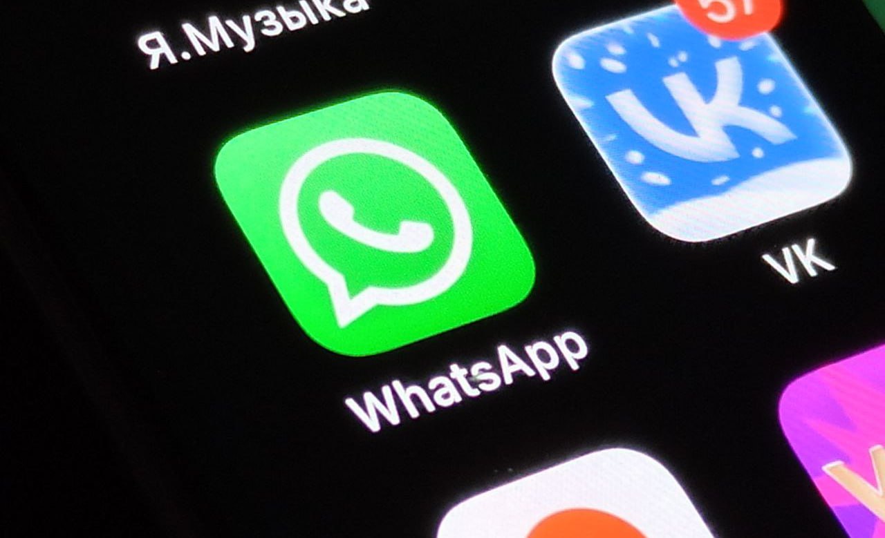 Сбой в работе мессенджера Whatsapp произошёл сегодня 22 декабря У пользователей не отправляются текстовые и голосовые сообщения а также медиафайлы Принадлежит Meta признанной экстремистской организацией и запрещённой на территории РФ   vrn aif ru society details voronezhcy soobshchili o sboe v rabote whatsapp aifvrn