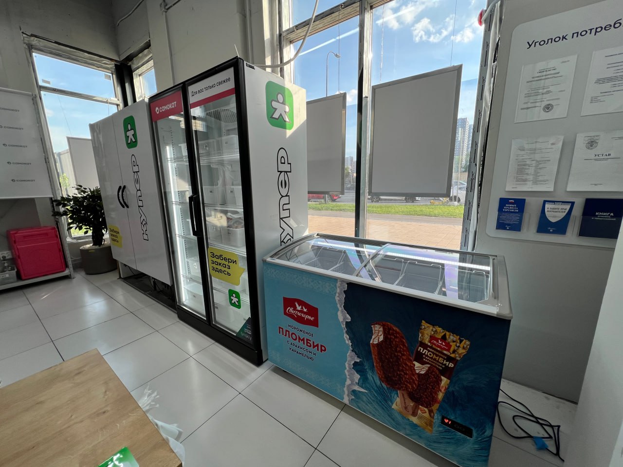 «Самокат» и «Купер» открыли совместные пункты выдачи заказов ПВЗ продуктов питания, заметил Shopper’s. На вывеске указано «Самокат», но доставку можно заказать из обоих сервисов. В Москве такие ПВЗ «на двоих» разместились в жилых комплексах «Лосиноостровский парк», «Лучи», «Эталон-сити», «Жулебино-парк» и на Южнобутовской улице. Еще один ПВЗ работает в Санкт-Петербурге в ЖК More. Площадь помещений — от 40 до 80 кв. м, что сопоставимо с пунктами выдачи Ozon и Wildberries. В них установлены холодильники, в которых хранят заказы. Пункты выдачи рассчитаны на жителей микрорайонов, которым удобнее не ждать курьера, а забрать заказ по пути с работы домой. При самовывозе «Самокат» предлагает скидку. Пока сервисы тестируют новый формат. Эксперты не исключают, что он так и останется нишевым — с несколькими точками в крупных ЖК. Больше про торговлю и потребителей — на канале Shopper s. Подписывайтесь!