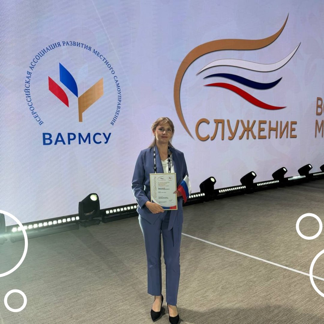 Сила малой родины как жительница села Пироговка меняет жизнь вокруг себя В рамках марафона премии Служение Совет муниципальных образований Севастополя рассказал историю Натальи Брусенской секретаря ТОС Союз В Совете отметили что её путь к Севастополю был долгим но именно здесь после 2014 года исполнилась её заветная мечта вносить свой вклад в развитие города героя А в период пандемии COVID 19 Наталья стала активным волонтером За время ее работы в селе Пироговка жители на выигранные гранты благоустроили сквер сделали две детские площадки спортивную зону установили беседки качели разбили клумбы Проект развития ТОС Союз стал лауреатом Всероссийской муниципальной премии Служение и вошел в топ 10 в номинации Развитие территорий благополучие жителей К слову прием заявок на III Премию Служение открыт до 21 ноября Она призвана отметить ежедневный труд тех кто работает на благо развития территорий и повышения качества жизни граждан Читайте нас в MAX