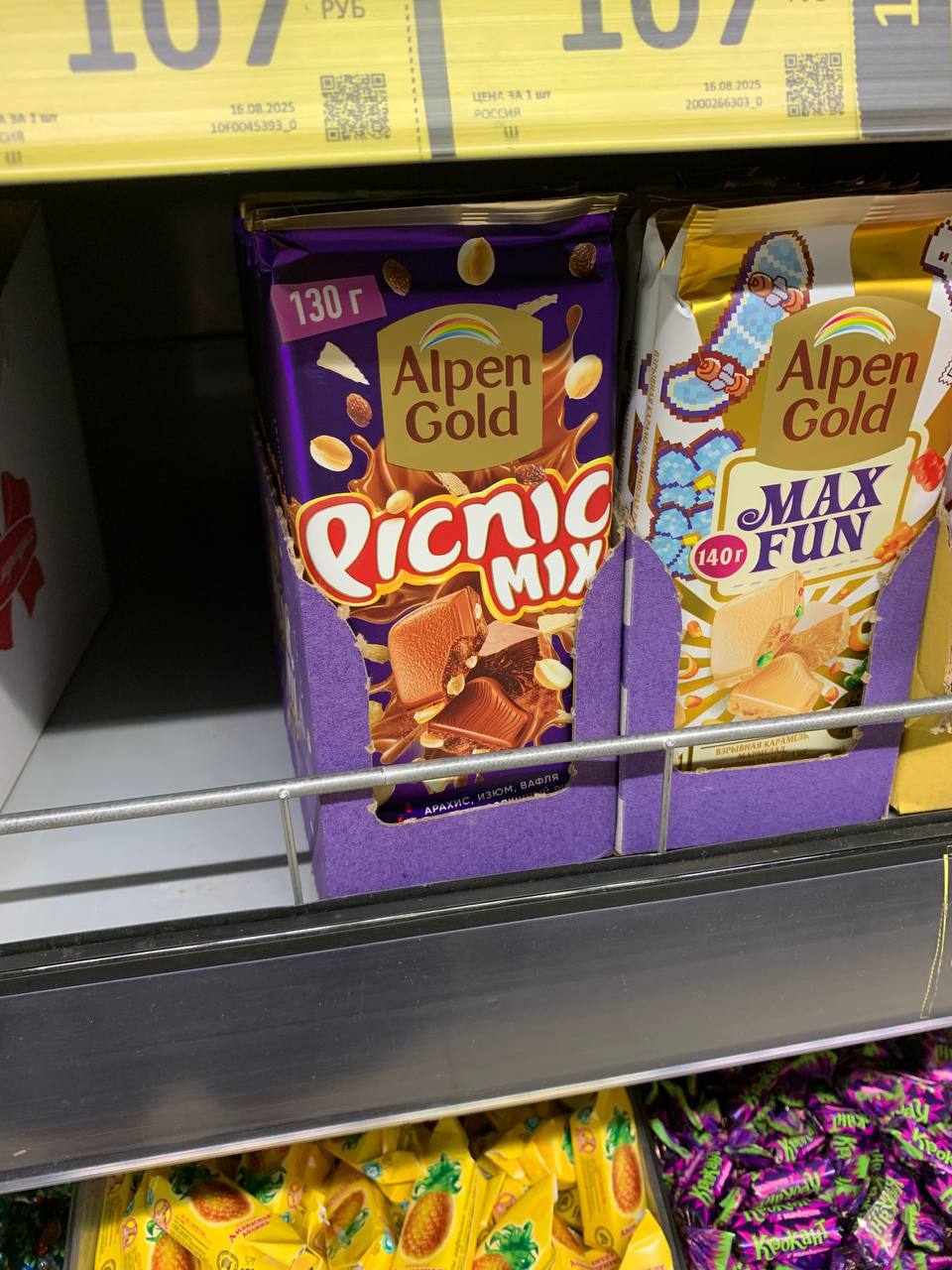 Alpen Gold выпустил шоколад в коллаборации с Picnic Внутри арахис изюм и вафля Сама плитка покрыта молочным шоколадом Новинку уже можно найти в Магните