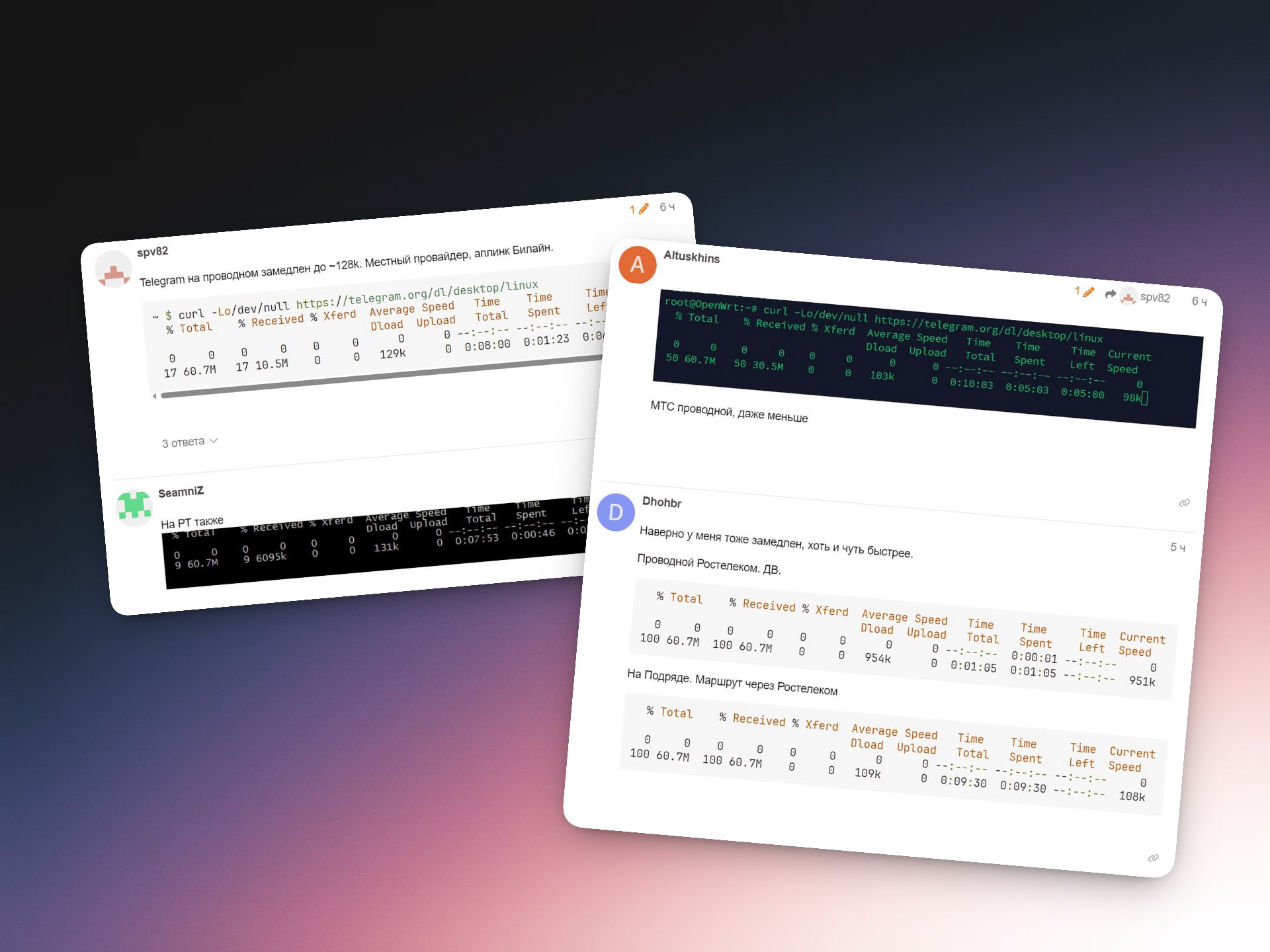 Роскомнадзор не применяет никаких новых ограничений к мессенджеру Telegram в РФ сообщили Интерфаксу в пресс службе ведомства Ранее российские пользователи начали жаловаться на более медленную чем обычно работу сервиса Telegram
