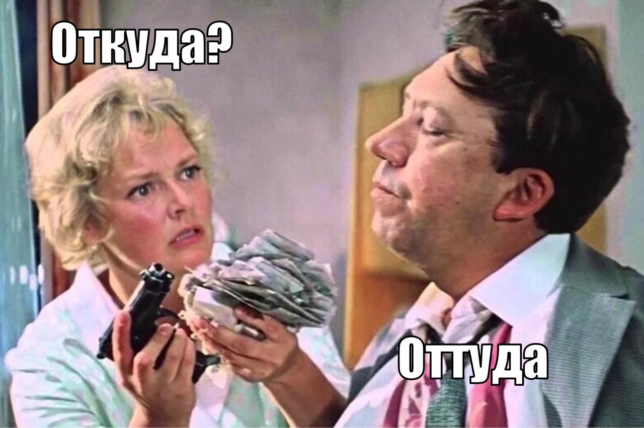 Откуда у людей деньги на покупку жилья Согласно опросу Авито Недвижимости среди 10 тыс россиян купивших квартиру за последний год Средства от продажи предыдущего жилья 54 Собственные сбережения 45 Маткапитал 20 Ипотека льготная 29 на первичке рыночная 15 на первичке и 21 на вторичке Займы у родных и друзей 13 Потребкредиты 12 Средства от продажи авто 12 на первичке и 9 на вторичке Рассрочки от застройщиков 16 на первичке chtogderealty