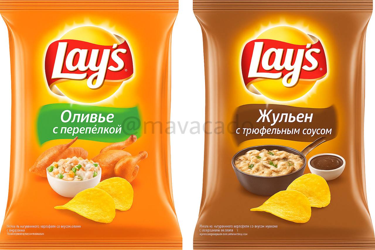 Опа, Lay’s задекларировал новые вкусы полноценных чипсовых блюд — «Оливье с перепелкой» и «Жульен с трюфельным соусом». Есть их нужно будет с таким видом —