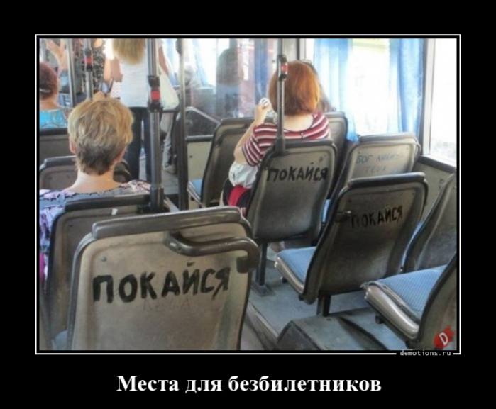 Власти штрафуют пассажиров за проблемы связи В Казани 15 пассажиров за три дня оштрафовали на 2500 рублей за проезд без билета Все они ссылались на отсутствие мобильного интернета для оплаты Ирония в том что город сначала делает оплату зависимой от связи которая часто пропадает а потом наказывает людей за эту зависимость Удобная логика виноват не сбой системы а пассажир который не предусмотрел что инфраструктура может не работать В МУП ПАТП 2 пока лишь фиксируют нарушения и выписывают штрафы что выглядит как наказание людей за проблемы с инфраструктурой которую должен обеспечивать город А вы как думаете кто виноват в проблеме Прислать фото или видео можно через KznOtvetBot А по рекламе ReklamaTatBot