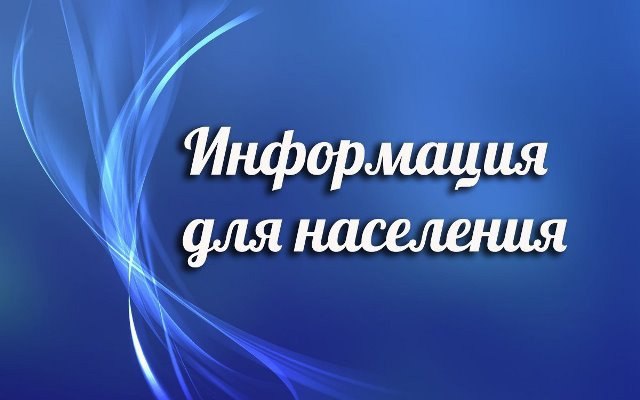 В связи с дракой, произошедшей 7 июня между жителями хутора Денисов, Администрациями Мартыновского района и Малоорловского сельского поселения совместно с правоохранительными органами проведен сход граждан с жителями хутора Денисов на котором обсуждались причины возникшего конфликта. На встрече уделено внимание вопросам воспитания молодежи, мирного добрососедства и разъяснен порядок административной и уголовной ответственности за нарушение общественного правопорядка. На все вопросы жителям даны пояснения, органам местного самоуправления определены конкретные поручения, которые находятся на личном контроле главы Администрации Мартыновского района Олега Дьяконова. #Мартыновскийрайон