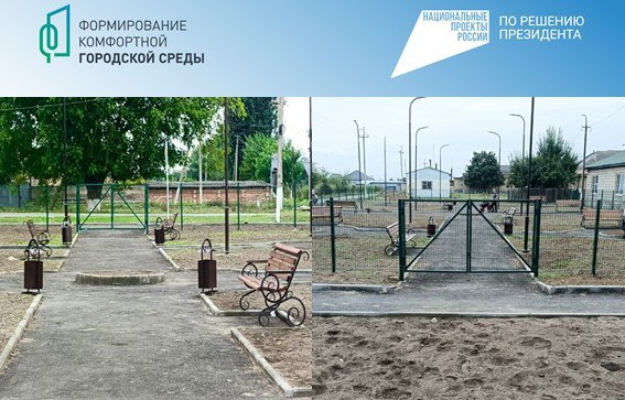 В Новой Балкарии появился благоустроенный сквер Федеральная программа Формирование комфортной городской среды позволяет благоустраивать общественные территории по всей России Наша республика не является исключением сообщает Минстрой КБР Так в селении Новая Балкария Терского района появился новый благоустроенный сквер на улице Центральной Участок расположения сквера граничит с двумя важными для населения объектами сельской амбулаторией и территорией мечети Подробнее здесь