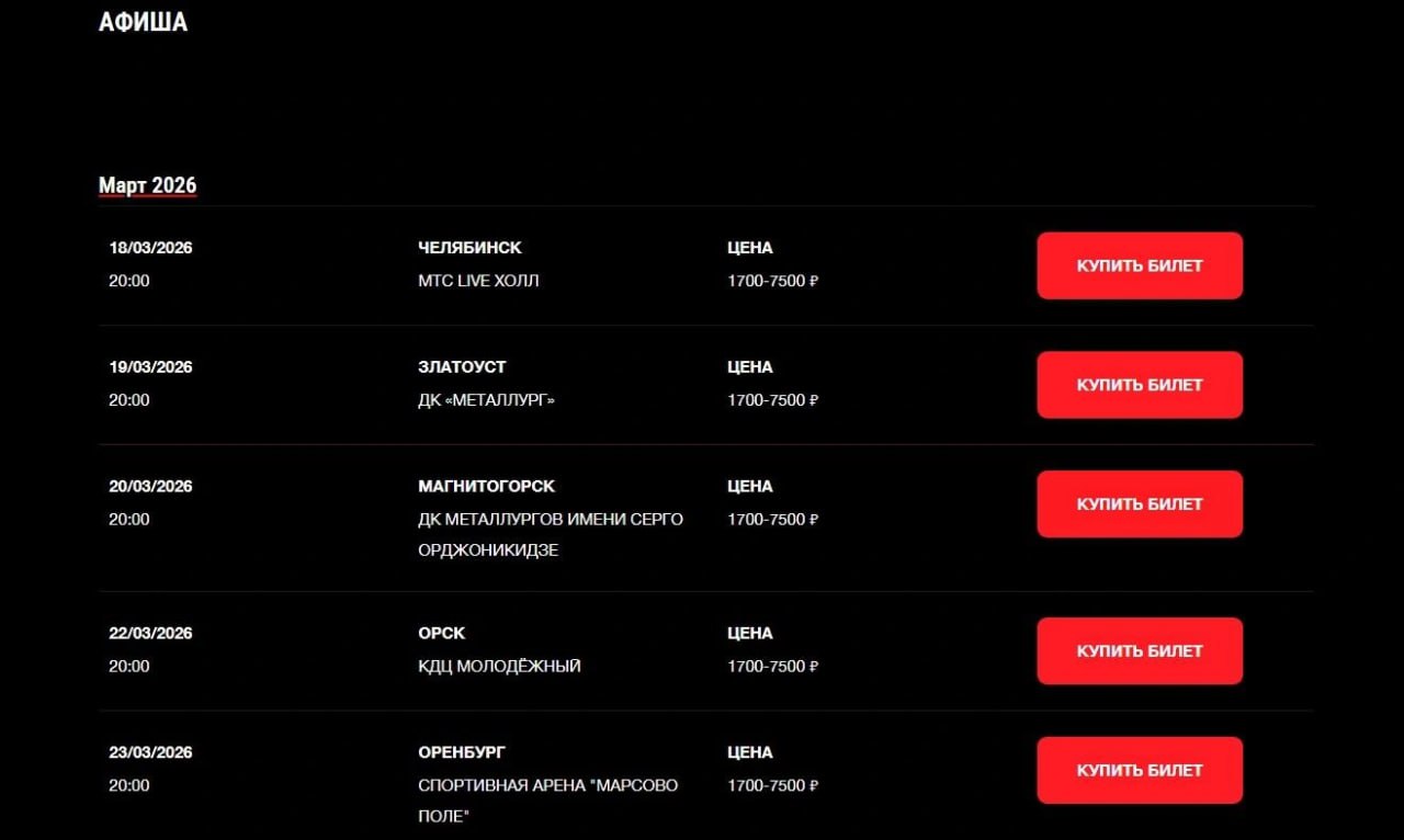 В Екатеринбурге отменили концерт Нурлана Сабурова Он должен был пройти в МТС Live Холл 3 февраля На сайте площадки пропала возможность купить билеты а само мероприятие исчезло из афиши в том числе и на сайте исполнителя При этом ВКонтакте осталась информация о самом концерте комик должен был выступить в уральской столице с новой программой Контекст Изначально концерт должен был пройти 23 октября но по независящим от организаторов причинам шоу перенесли на 3 февраля Сейчас информации о новой дате концерта нет В Stand Up Club SEVER подтвердили e1 afisha информацию об отмене концерта До этого выступления Нурлана Сабурова отменили в Омске Тюмени и Калужской области Подпишись на e1 afisha