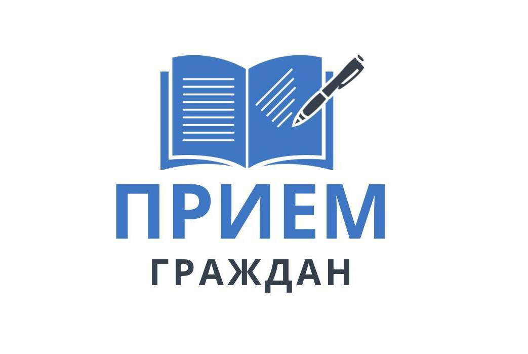 Состоится совместный прием граждан по вопросам здравоохранения с участием заместителя Минздрава республики и главного врача ДРКБ 17 сентября в Аппарате Уполномоченного по правам человека в Республике Ингушетия состоится прием граждан Уполномоченного при участии заместителя министра здравоохранения Республики Ингушетия Хяди Угурчиевой а также главного врача Детской республиканской клинической больницы Юсупа Добриева Прием пройдет в целях обеспечения дополнительных гарантий государственной защиты права граждан на охрану здоровья и медицинскую помощь При себе необходимо иметь документ удостоверяющий личность Рекомендуется подготовить письменное обращение с содержанием всех сведений для оперативного рассмотрения доводов Время приема с 10 00 ч до 13 00 ч Адрес г Магас ул Д Мальсагова 11 Предварительная запись осуществляется по тел 8 963 172 42 70 и 8 8734 77 25 87 ежедневно с 09 00 до 17 00 кроме субботы и воскресенья Информационно аналитический сектор УПЧ в РИ