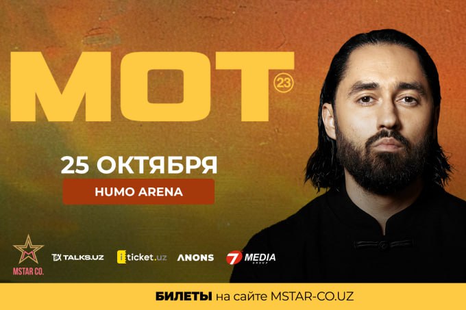Концерт МОТ приближается к метке Sold Out   repost uz snova mot stelit на правах рекламы
